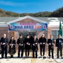 삼거1리 마을회관 국제뉴스