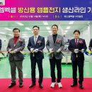 코리아디펜스인더스트리구미공장