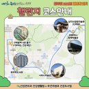 사랑의집(무료급식) | 찰나엔 흐려도 괜찮을 거야 - 5텀 실습 후기 1탄