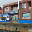 해녀장모텔 네이버블로그