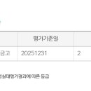 서울중부특판