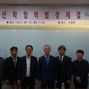 영산산업㈜ 이미지