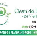 오남원룸텔