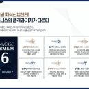 군포시 도시재생 활성화계획 이미지