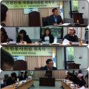 인천지방검찰청 이미지
