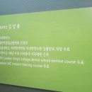 서울길치과의원 이미지