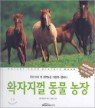 김정만농장 네이버블로그