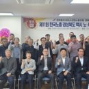 경북만노 웹이코노미