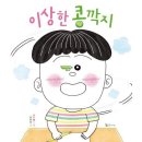 그녀살롱 | 파민7탄] 문토 프립 로테이션 소개팅 : 만남살롱 내돈내산 후기 이 곳은 추천드려요. 느좋남녀 님들...