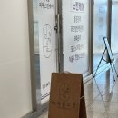 미채울공간눈썹속눈썹