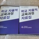 상주여자고등학교 | [제본] 상주시 책자 제작 떡제본 상주여자고등학교 디자인 + 책자제작