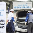 ㈜서울현대자동차서비스 이미지