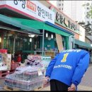용계경로당 네이버블로그
