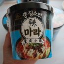 중경소면