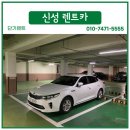 첨단카 정비 이미지