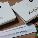 장호덕손만두(청라점) 이미지