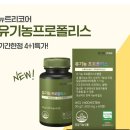 온누리건강식품 이미지