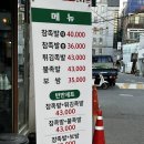 논현참족발