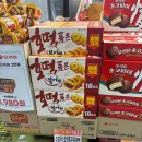 홈마트 | 청라 홈마트 식자재 후기 가족 장보기부터 식당 업소용까지 홈식자재마트