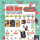 기획공연 <똥벼락> 이미지