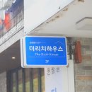 더리치 이미지