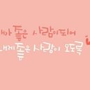 부리나케 이미지