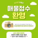 김지연공인중개사사무소 이미지