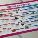 영덕식당 | 영덕 해상회식당 내돈내산 택배 후기｜연말 모임에 딱 좋은 안주