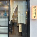 성결대학버스정류장 이미지