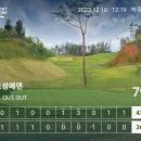 보성에덴cc 라운딩 후기!!