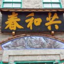 짜장면박물관 이미지