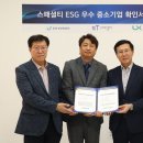 한국중소기업동반성장센터 이미지