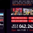 뮤지션라이브