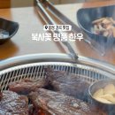 복사꽃명품한우 이미지