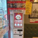 미스사이공정관모전점 네이버블로그