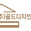 세요디자인컴퍼니