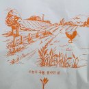 고대110 | 곡물원 바로 먹는 잡곡 루틴 | 곡물톡톡 프리미엄 케어 에디션 110