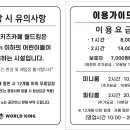 롯데마트 김해점 이미지