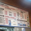 거창식육점 이미지