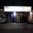 주정차19 | 제주 김녕 치킨맛집 BHC치킨 제주김녕점 콰삭킹 포장 후기