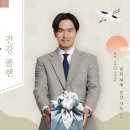 헬씨플랜 - 남양주시 | 헬씨플랜