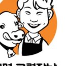 대명고령장날