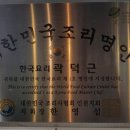 아제육팔