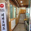 (주)다스 2식당