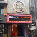 신림노래연습장 네이버블로그