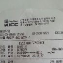 별님어패럴 Daum카페