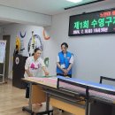 수영SK뷰1단지아파트 경로당 이미지