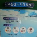 대룡정수장 이미지