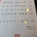 텐미미 - 의정부시 경의로 66-1 | 텐미미