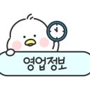 삼양골드3차상가 이미지